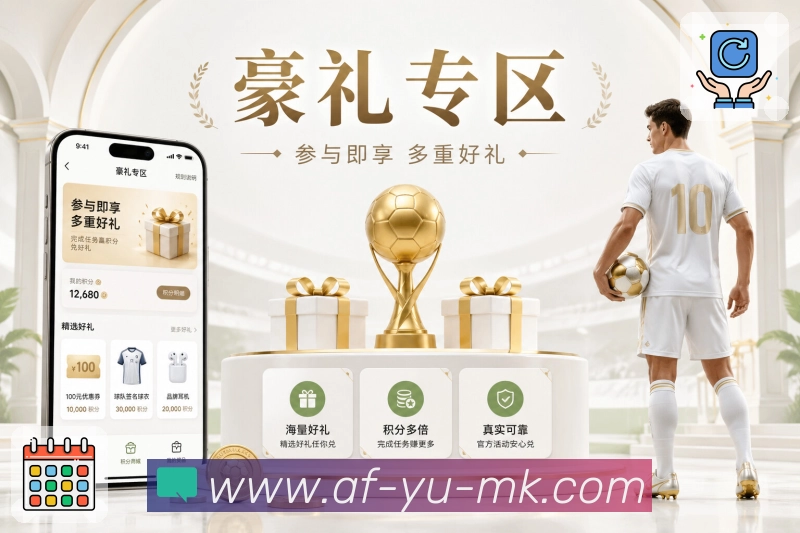 荣誉图3